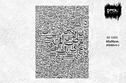 bs5303 vendita online dei migliori rulli e pennelli professionali